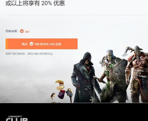 《刺客信条起源》常闪退（游戏爱好者必读）