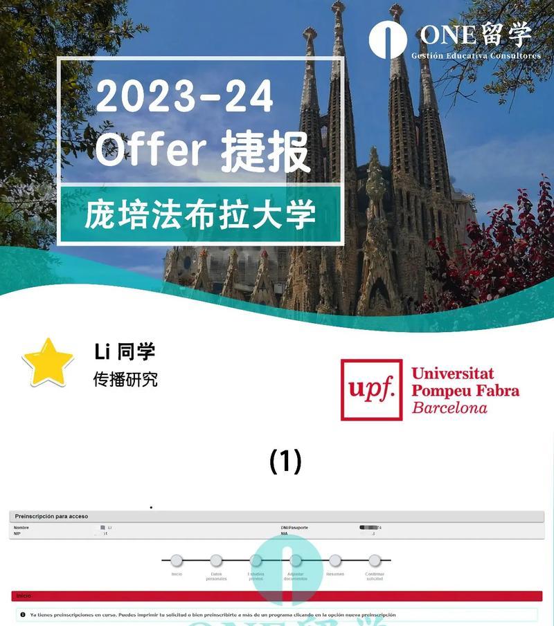 切破权利之剑——《刺客信条起源》庞培主线攻略（庞培主线剧情解析）