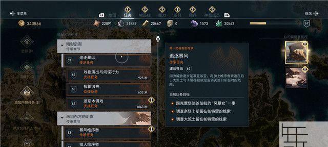 切破权利之剑——《刺客信条起源》庞培主线攻略（庞培主线剧情解析）