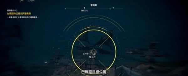 《刺客信条起源》税务官支线攻略（教你如何完成税务官支线任务）