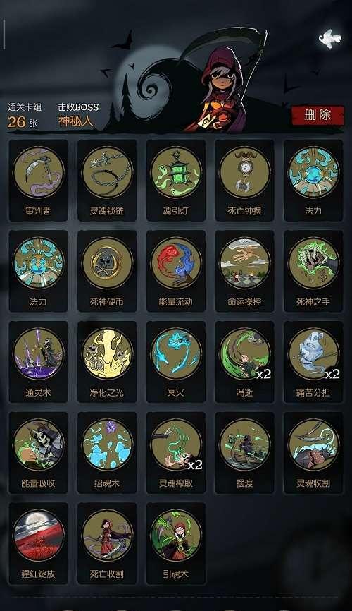 《刺客信条起源》锁链不嫌粗攻略（跟随我们的攻略）