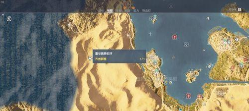 详解隐匿处支线的任务步骤与技巧，助你轻松完成任务（详解隐匿处支线的任务步骤与技巧）
