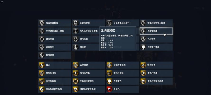 《刺客信条起源》连招连招操作大全，快速掌握游戏攻略！