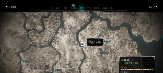 《刺客信条英灵殿》教团成员的刺杀位置分析（揭秘教团成员的作战策略与攻击手法）