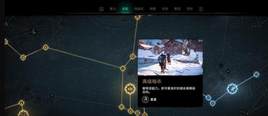 《刺客信条英灵殿》狂热者击杀技巧（掌握技巧）