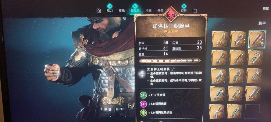 《刺客信条英灵殿》技能升级攻略（优先升级哪些技能）