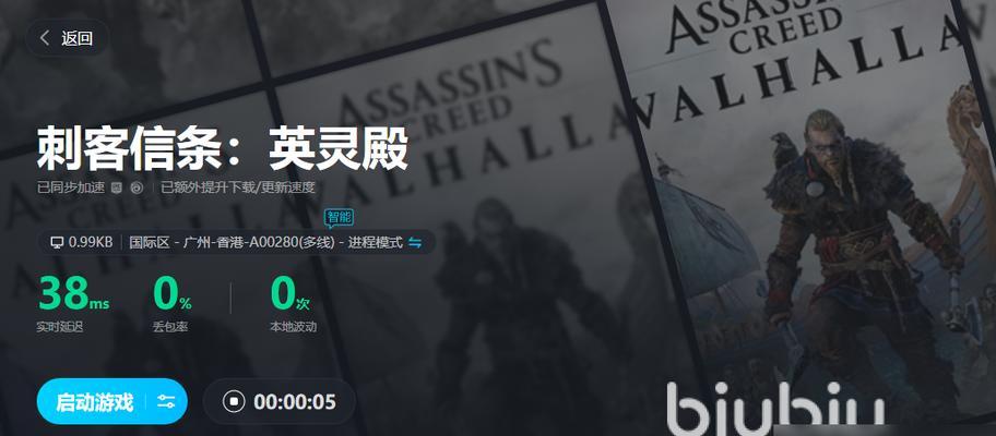 《刺客信条英灵殿》技能加点一览（哪些技能好用）