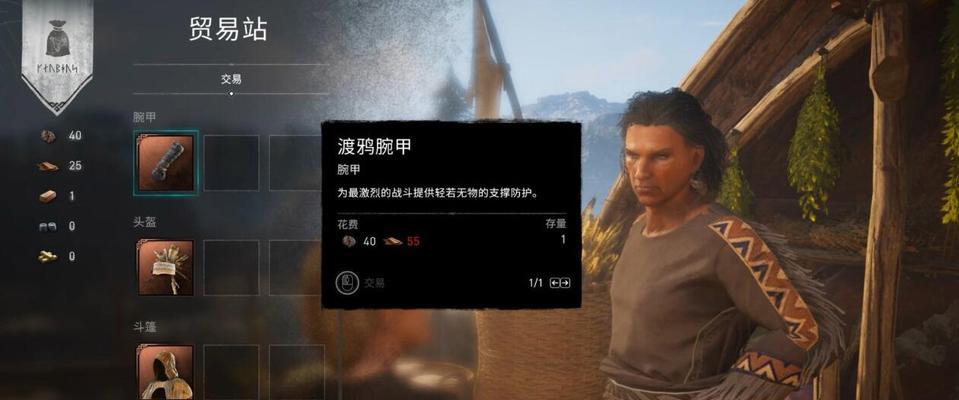 《刺客信条英灵殿》三神器入手攻略（通过任务、打怪和解谜三种方式）