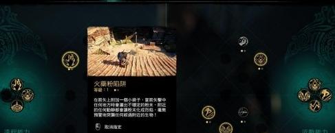 刺客信条（快速获取所需材料）