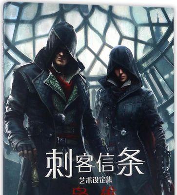 《刺客信条枭雄》兵种介绍及敌人对付方法一览（打破敌军阵型）