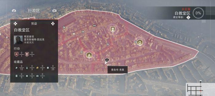 刺客信条枭雄弯刀解锁攻略（全面掌握弯刀解锁方法）