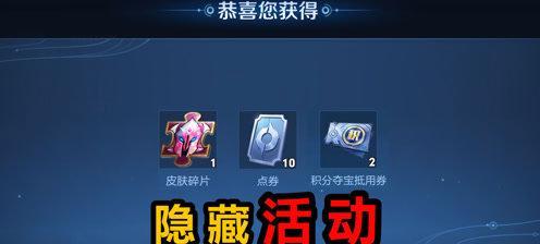 《以征战团点券使用攻略》（了解如何正确使用点券）