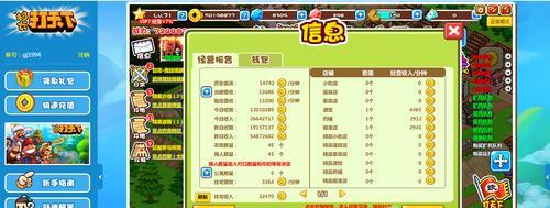 以征战团（掌握技巧）