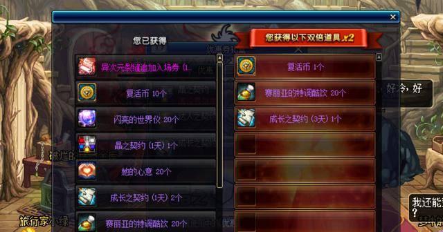 《征战团钻石获得攻略》（轻松获取游戏中的重要资源）