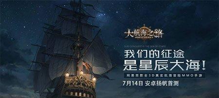 《大航海之路》占卜师技能详解（探究游戏中占卜师职业的特点）