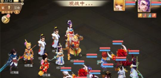 《大话西游手游》攻略