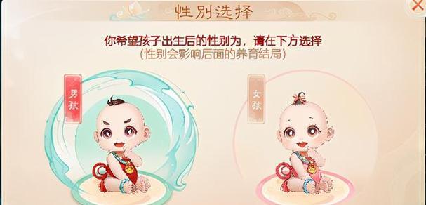 《大话西游手游》观音咒的神奇之处（观音咒作用解析攻略）