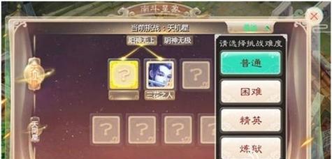大话西游手游胡椒粉打法解析攻略（教你如何轻松击败胡椒粉BOSS）