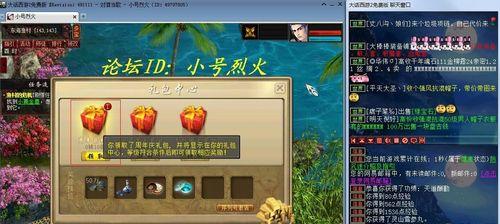 大话西游手游攻略（如何在烈火塔中游刃有余）