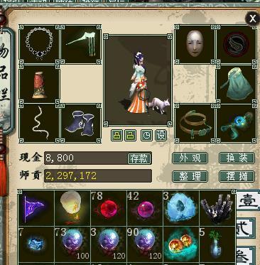 大话西游手游女魔加点攻略（女魔加点方法详解）