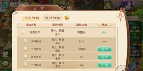 《大话西游手游女人加点攻略》（教你如何正确加点）