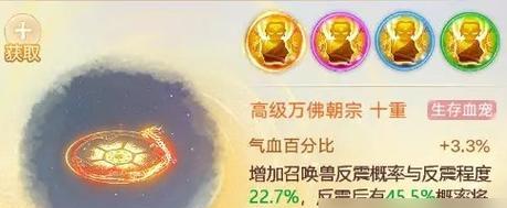 大话西游手游五环任务攻略（如何顺利完成五环任务）