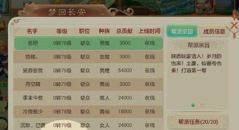 打造全属性均衡的仙族人物，提升战斗实力（打造全属性均衡的仙族人物）
