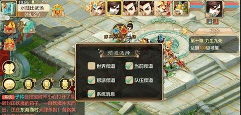 大话西游手游快速升级攻略（从零开始）