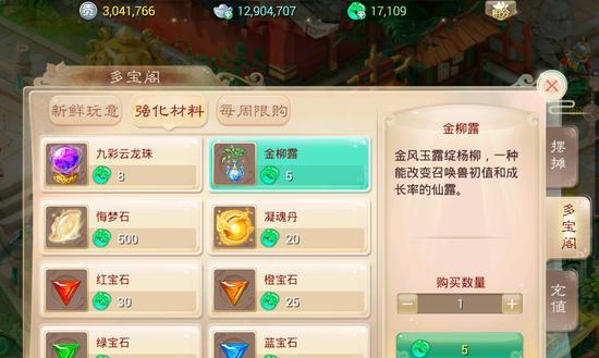 大话西游手游快速升级攻略（从零开始）