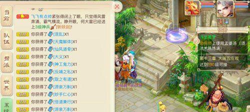 大话西游手游鬼抓技巧攻略（以游戏为主）