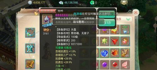 打通转生鬼玄机，让你在大话西游手游中轻松打败敌人！