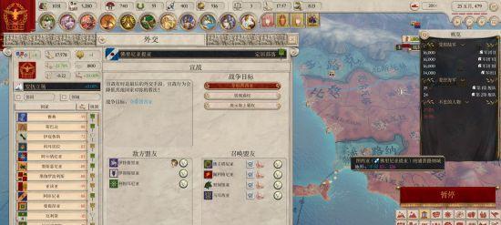 大将军罗马贵族家族的命运（以游戏为主的历史重现）