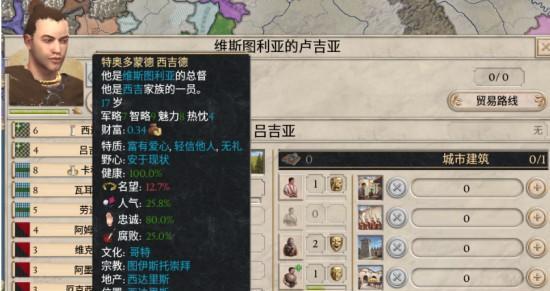 大将军罗马的推荐选择（以游戏为主）