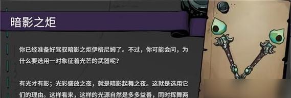 大将军罗马（探索游戏中可成立的国家及其特点）