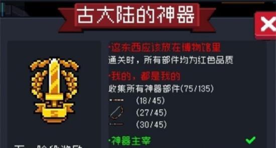 大将军罗马（探索游戏中可成立的国家及其特点）