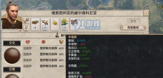 《罗马战争》中刷大量士兵的攻略（以大将军罗马为例）