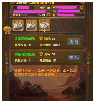 大千世界30级副本攻略（位置）