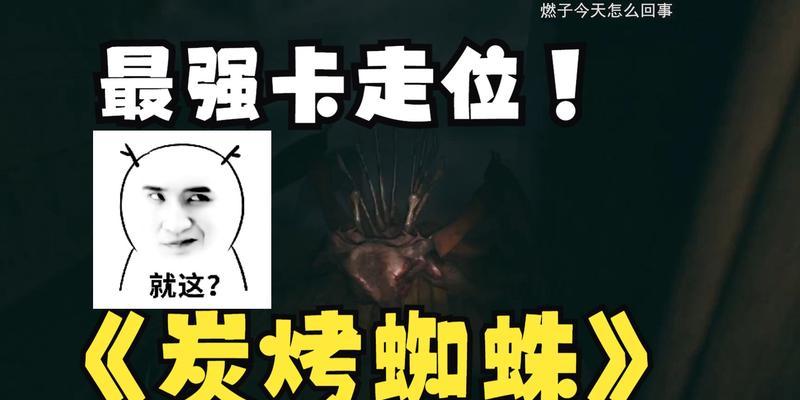 揭秘以港诡实录嘉慧事件的神秘剧情（嘉慧与游戏关联深刻）