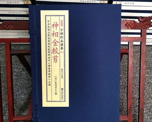 探寻香江古迹的惊险旅程（以香港诡实录三页为游戏背景的探险之旅）