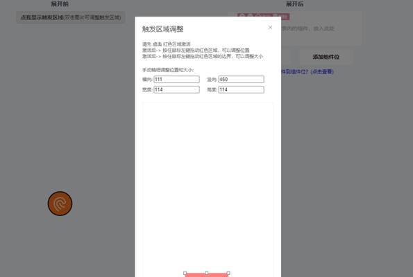 哥萨克3编辑器的使用方法（打造你自己的战争世界）