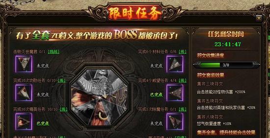 掌握哥特王朝3的秘籍和热键，轻松游戏无压力（从新手到高手）