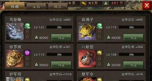 攻城掠地，酒醉争霸（以攻城掠地争霸赛宴会为背景的喝酒玩法攻略）