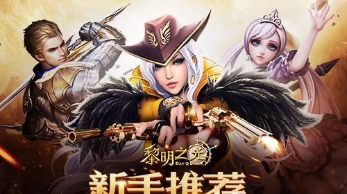 攻城英雄，哪个职业最胜任（探究游戏中各职业的攻城能力与特点）