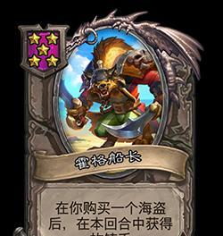 攻城英雄随从系统详解（以攻城英雄为中心的随从系统）