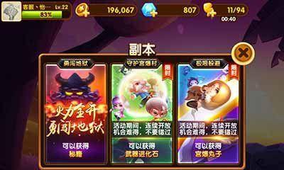 《宫爆老奶奶2》体力恢复攻略