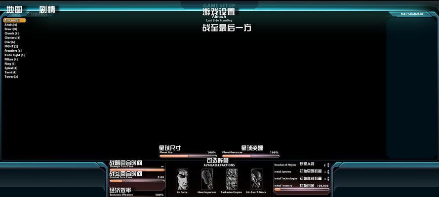 《以孤岛惊魂3控制台无敌秘籍为主题的游戏攻略》（游戏高手必备——掌握无敌秘籍）