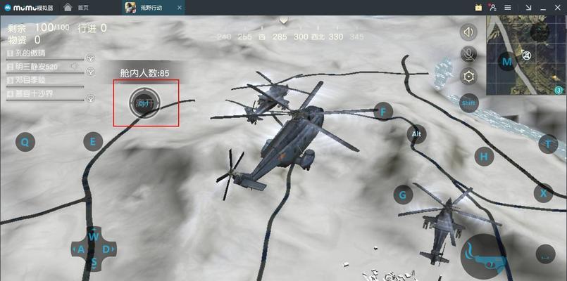 《孤岛惊魂4PC版》键盘按键操作指南（掌握游戏中的按键技巧）