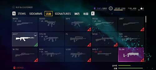 孤岛惊魂4背包升级材料清单一览（游戏升级攻略）