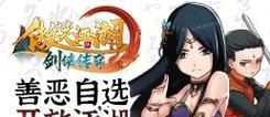 《孤岛惊魂4人物善恶解析》（探寻游戏角色行为背后的动机与原因）