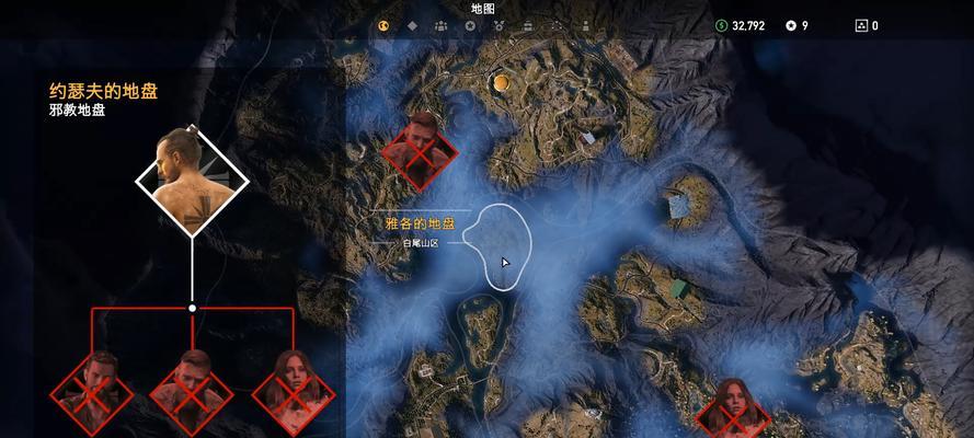 孤岛惊魂5（解锁方法详解）